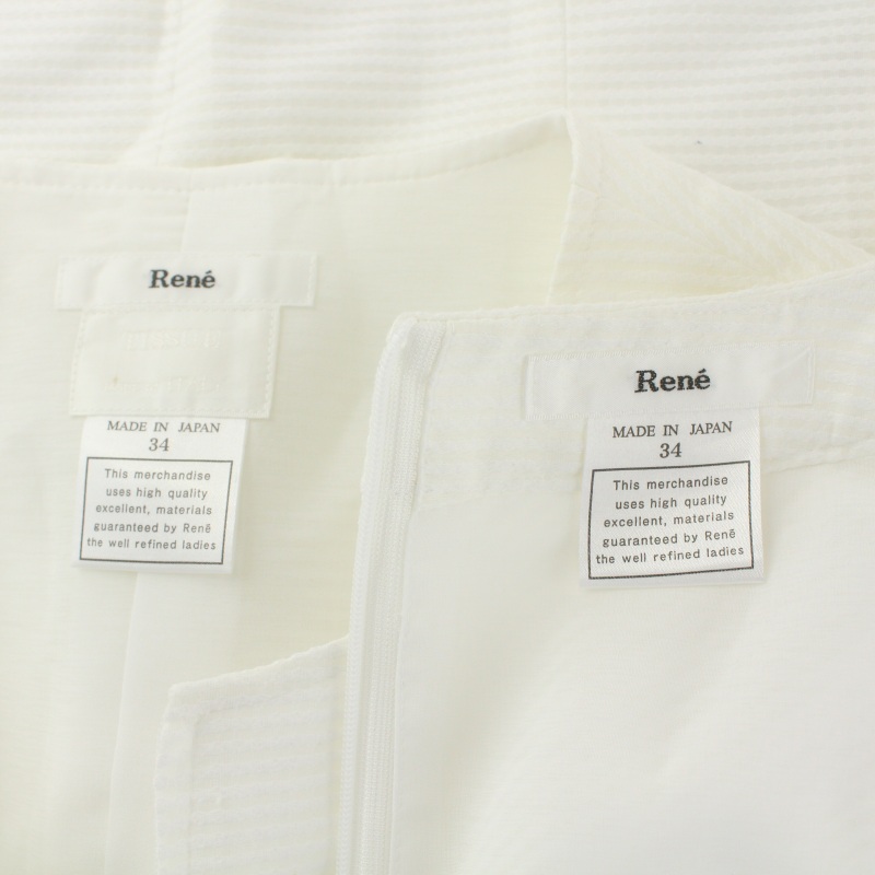 ルネ Rene スーツ セットアップ 上下 ノーカラージャケット フレア  