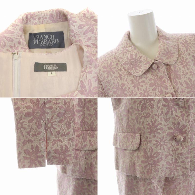 フランコフェラーロ FRANCO FERRARO セットアップ フォーマル ラウンド  