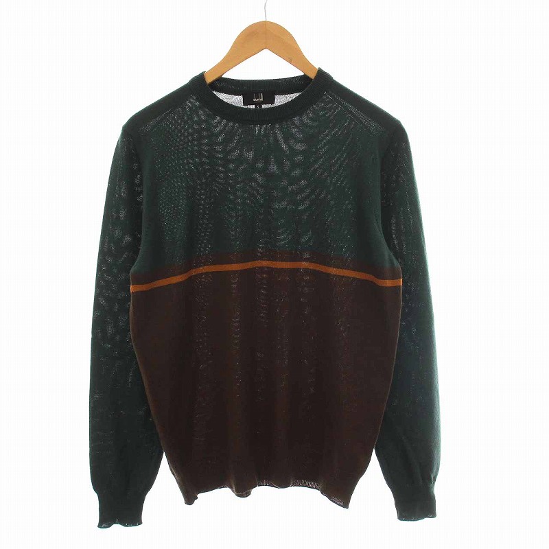 ダンヒル dunhill セーター ニット バイカラー クルーネック 長袖 S 緑 