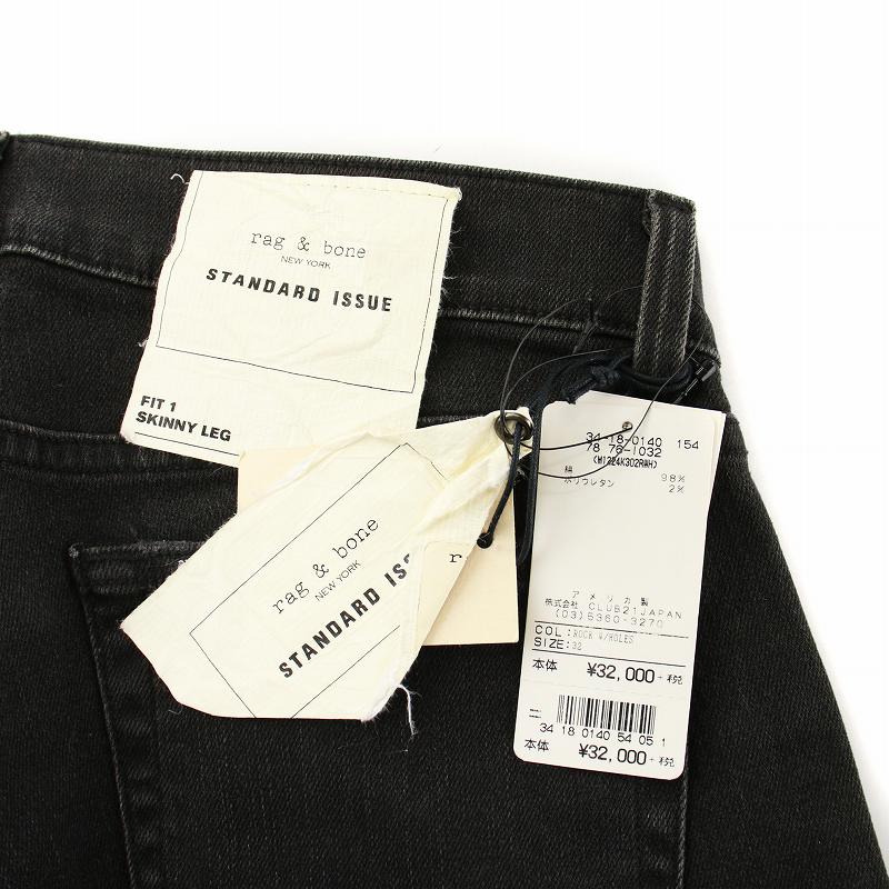 未使用品 ラグ&ボーン RAG&BONE STANDARD ISSUE FIT1 SKINNY LEG 