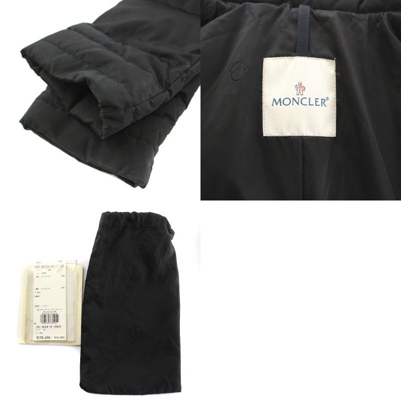 モンクレール MONCLER モンタナ MONTANA ダウンコート ジップアップ