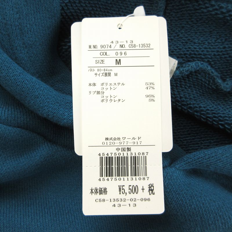 未使用品 インデックス INDEX パーカー プルオーバー 長袖 M 青 ブルー /NW22 MA レディース 081