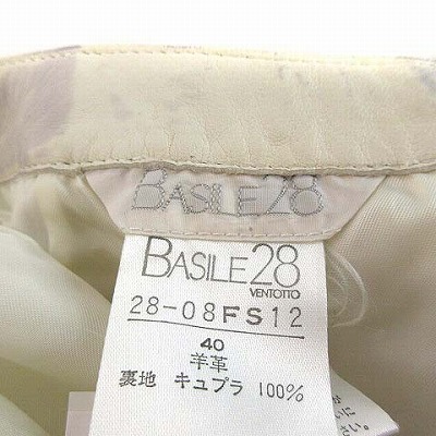 バジーレ BASILE 28 スカート ロング 裾フレア マーメイド レザー 羊革 