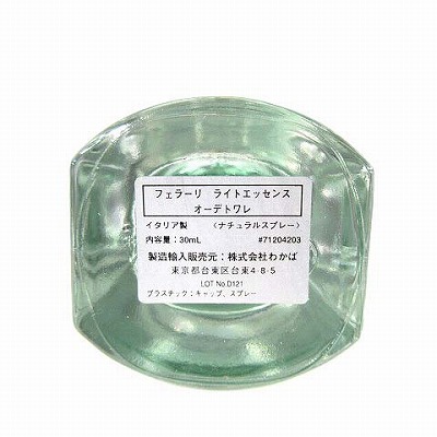 Ferrari light essence10回ほど使用中古品 2025年最新】フェラーリ ライトエッセンスの人気アイテム - メルカリ