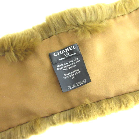 シャネル CHANEL マフラー オリラグ ラビットファー ブロック ブラウン 