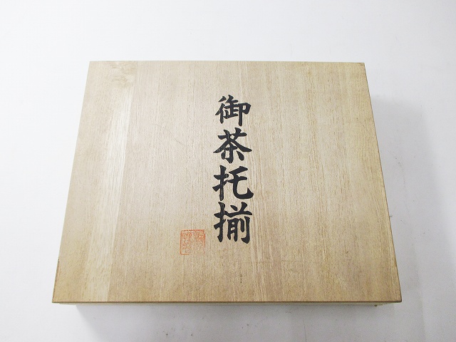 圭司造 鳳凰彫 鋳銅製 茶托 五客 共箱 銅 鳳凰 圭司 煎茶道具 布目 圭司造 鳳凰彫 鋳銅製 茶托 五客 共箱 銅 鳳凰 圭司 煎茶道具