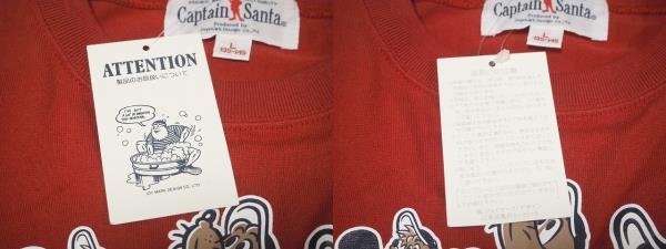 キャプテンサンタ Captain Santa キッズ 長袖 カットソー 薄手 トレーナー イラストプリント キャラクター 英字 ブランドロゴ 丸首 クルーネック リブ袖 L 135 145cm レッド 赤 綿 コットン 日本製 トップス カジュアル 086 ベクトルパーク キャプテンサンタ Captain Santa キッズ 長袖 カットソー 薄手 トレーナー イラストプリント キャラクター 英字 ブランドロゴ 丸首 クルーネック リブ袖 L 135 145cm レッド 赤 綿 コットン 日本製 トップス カジュアル 086 ベクトルパーク