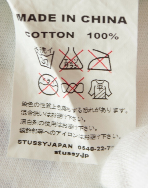 STUSSY フルジップパーカー 総プリント柄 M Stussy（ステューシー） フルジップ 吹き出し 総柄 パーカー