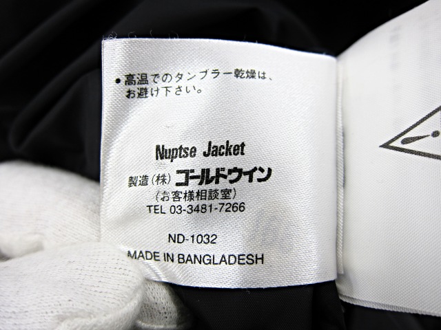 専用　　ノースフェイス　ダウンジャケット　110cm THE NORTH FACE（ザノースフェイス）の「国内未発売 THE NORTH