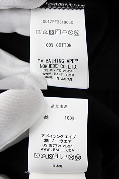 アベイシングエイプ A BATHING APE × エフシーレアルブリストル FCRB 