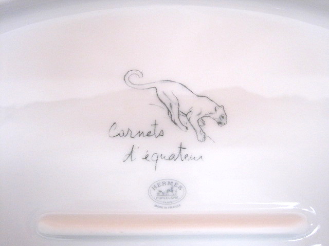 未使用品 エルメス HERMES 赤道直下のスケッチ オーバルプラッター 36