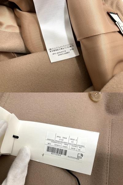 グッチ GUCCI ウール100% デザインPコート 36 ベージュ系 325072