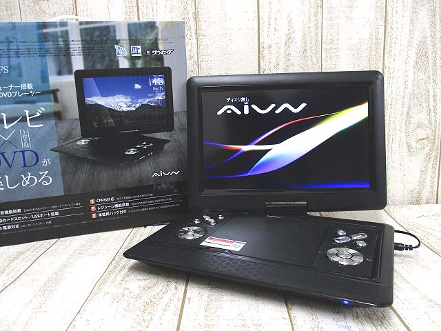 AIVN ポータブル DVD プレーヤー