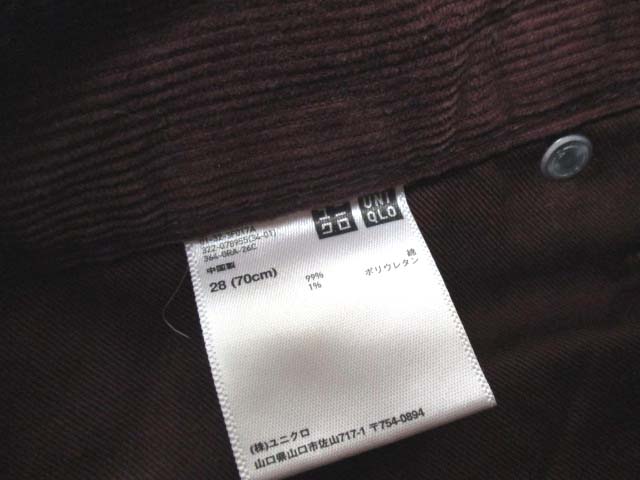 ユニクロ Uniqlo コーデュロイ ストレート パンツ 28 ボルドー ジッパーフライ メンズ 093 ベクトルパーク ユニクロ Uniqlo コーデュロイ ストレート パンツ 28 ボルドー ジッパーフライ メンズ 093 ベクトルパーク
