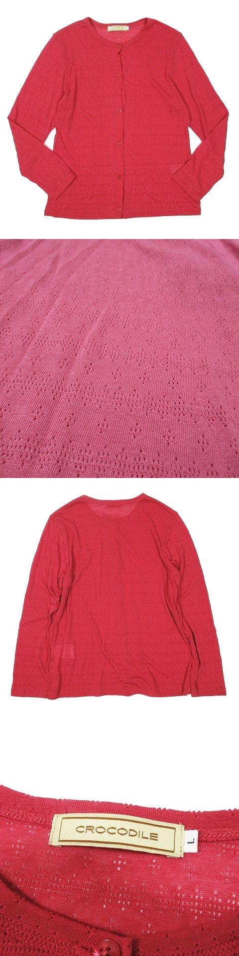 返品?交換対象商品】 クロコダイル CROCODILE パンチングレース カーディガン 長袖 クルーネック サイズL ピンク レディース A8 tripsters.tips 返品?交換対象商品】 クロコダイル CROCODILE パンチングレース カーディガン 長袖 クルーネック サイズL ピンク レディース A8 tripsters.tips