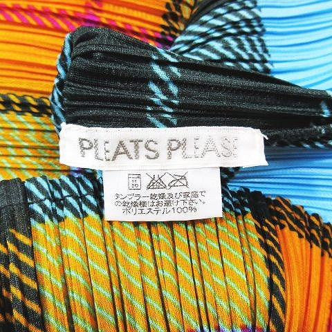 00s 2001 Vintage プリーツプリーズ PLEATS PLEASE 美品 ISSEY MIYAKE 