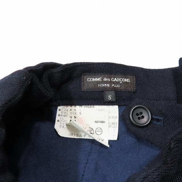 98AW インサイドアウトサイド期 コムデギャルソンオムプリュス COMME