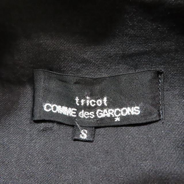 02SS トリココムデギャルソン tricot COMME des GARCONS  