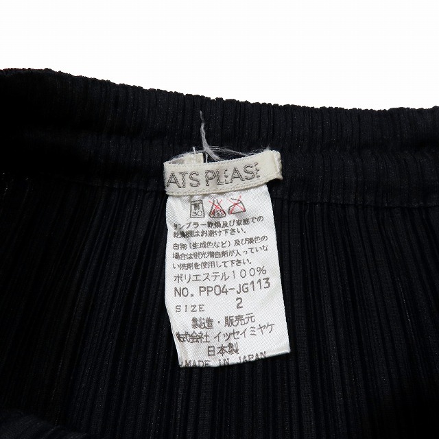 美品 00AW プリーツプリーズ PLEATS PLEASE イッセイミヤケ ISSEY  