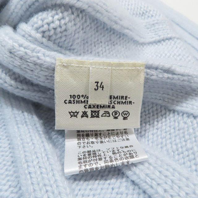エルメス HERMES CASHMERE RIB KNIT FLARE SWEATER カシミヤ ニット セーター ボートネック 長袖 フレア 水色 ライトブルー 34 レディース エルメス HERMES CASHMERE RIB KNIT FLARE SWEATER カシミヤ