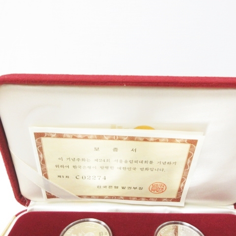 美品 1988年 ソウルオリンピック 記念硬貨 メダル 5枚セット 10000 