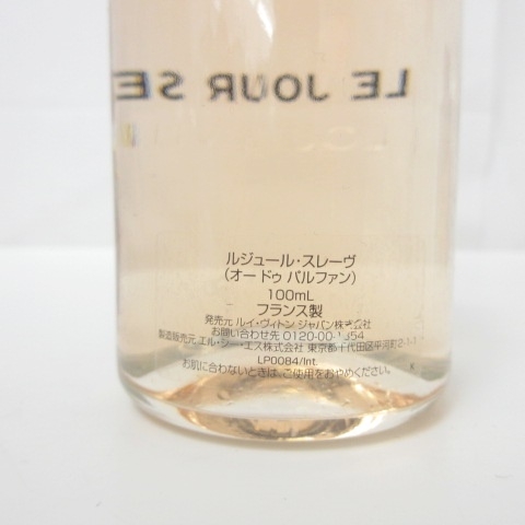 ルイヴィトン LOUIS VUITTON 香水 ルジュール・スレーヴ LE JOUR