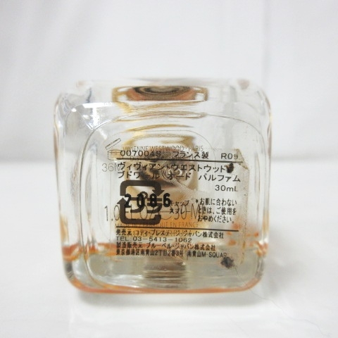 ヴィヴィアン ウエストウッド ブドワール　30ml 残量9割 最安値 ヴィヴィアン ウエストウッド ブドワール 30ml 残量9割 最安値