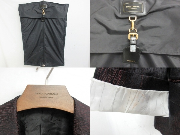 ドルチェ&ガッバーナ ドルガバ DOLCE&GABBANA SARTORIA サルトリア 
