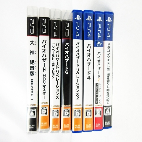 PS3 PS4 うるさく ソフト まとめ売り 