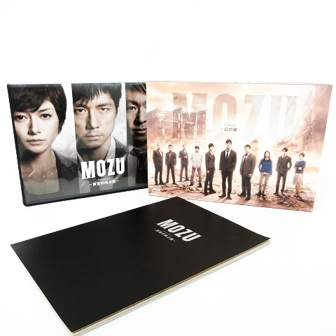 MOZU Season1&Season2 Blu-ray BOX セット ブルーレイ 百舌の叫ぶ夜 幻 