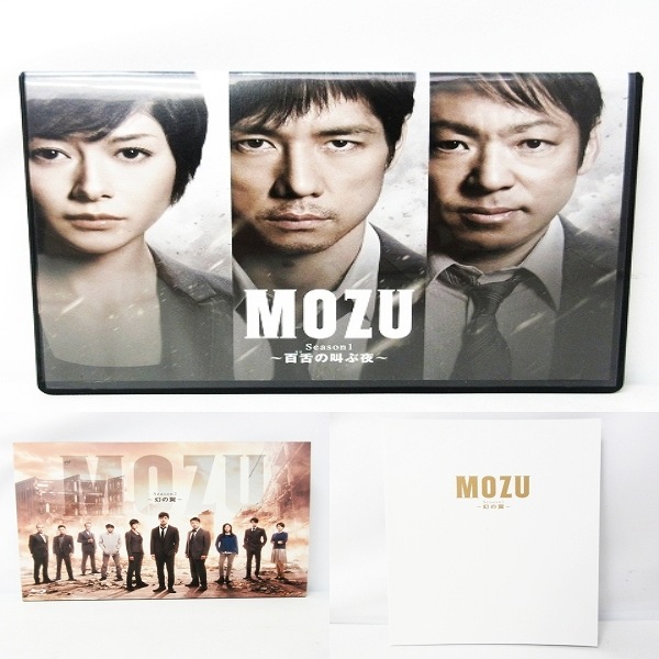 MOZU Season1&Season2 Blu-ray BOX セット ブルーレイ 百舌の叫ぶ夜 幻 