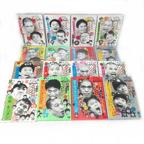 ダウンタウン ガキの使い ガキの使いやあらへんで DVD 16本セット 