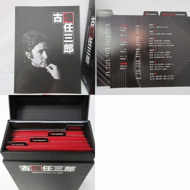 未開封】古畑任三郎 COMPLETE Blu-ray BOX GM149 死なし