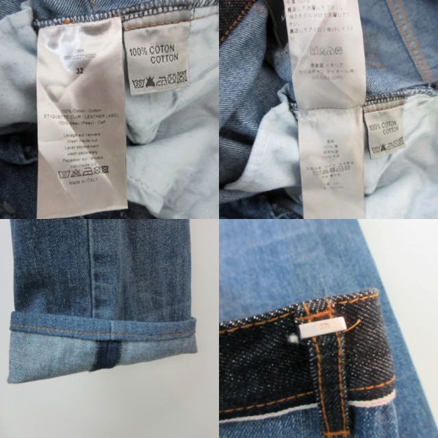 ディオールオム Dior HOMME エディ期 デニム パンツ ジーンズ