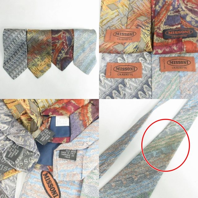 ミッソーニ MISSONI ブランドネクタイ 20本セット まとめて 総柄 レジメンタルストライプ ビジネス IBO31 1203 メンズ