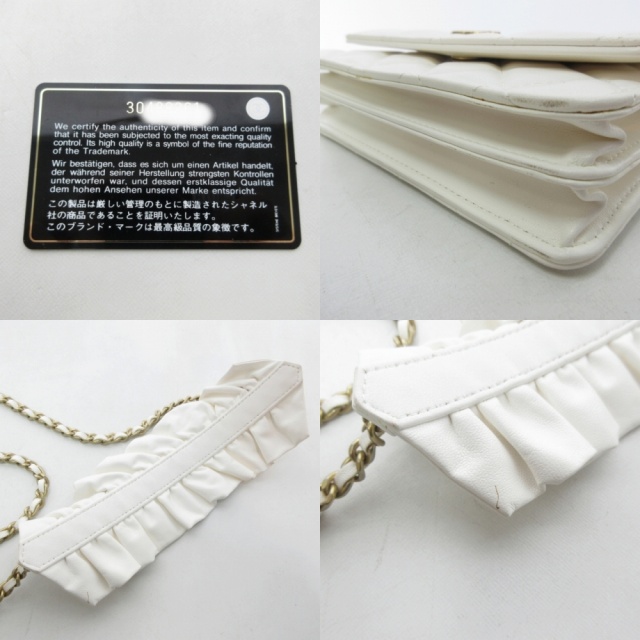 シャネル CHANEL マトラッセ フリル チェーン ショルダーバッグ