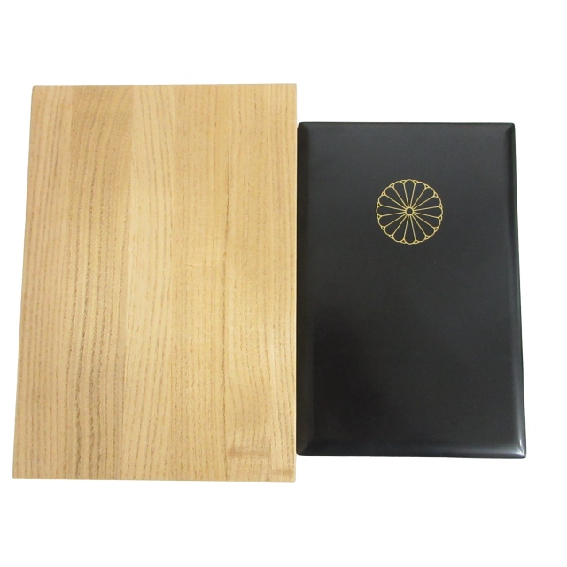 未使用品 天皇陛下御即位記念 菊花紋箱 書道具 小物入れ 収納