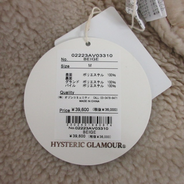 未使用品 ヒステリックグラマー HYSTERIC GLAMOUR タグ付き 近年モデル 