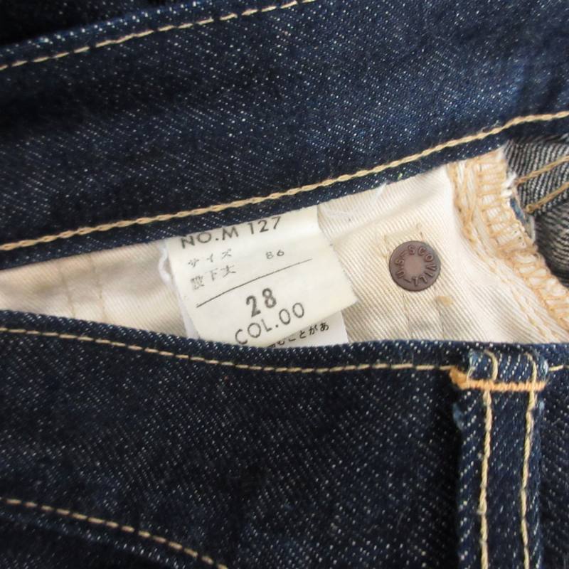 ブルーウェイ Blue Way 美品 ヴィンテージ デニム ジーンズ ストレート 