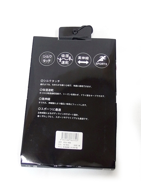 未使用品 タグ付 ロエン Roen ボクサーパンツ アンダーウェア 総