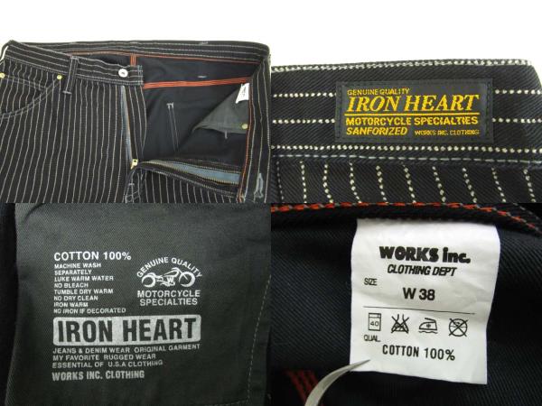 アイアンハート IRON HEART 12oz ウォバッシュ ペインターパンツ