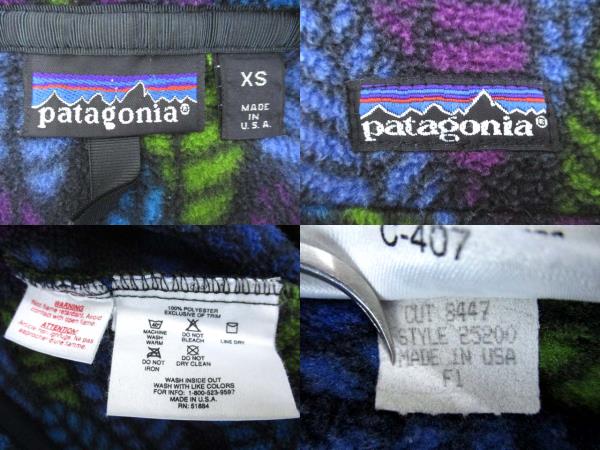 パタゴニア Patagonia 90