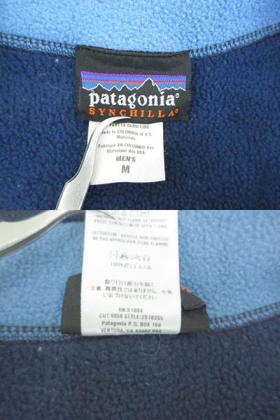 パタゴニア Patagonia フリースベスト シンチラ SYNCHILLA
