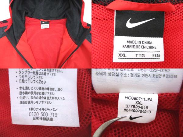 ナイキ NIKE ジップアップ ジャケット テープライン ロゴ フード付き