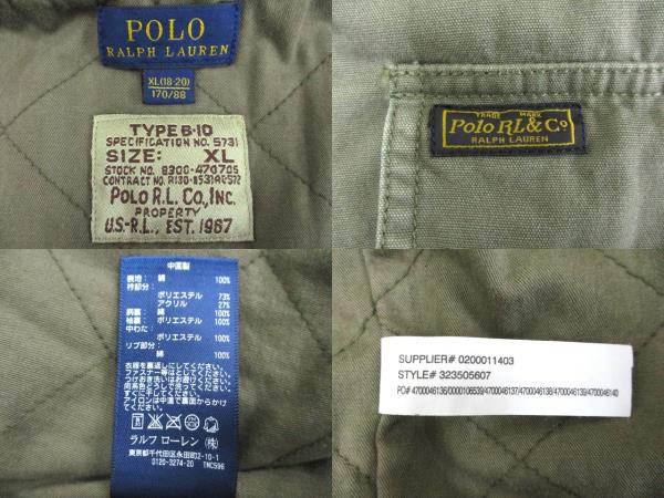 ポロ ラルフローレン POLO RALPH LAUREN B-10 フライトジャケット