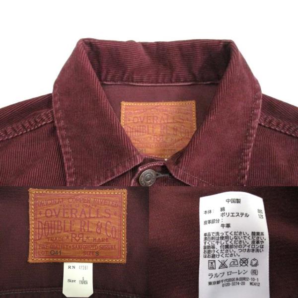 ダブルアールエル RRL コーデュロイ ジャケット Gジャンタイプ 革 