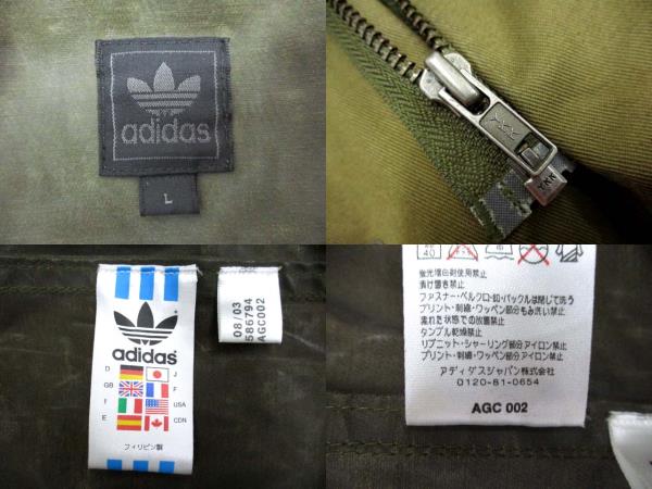 アディダス adidas モッズコート ミリタリー カーキ系 L メンズ 103