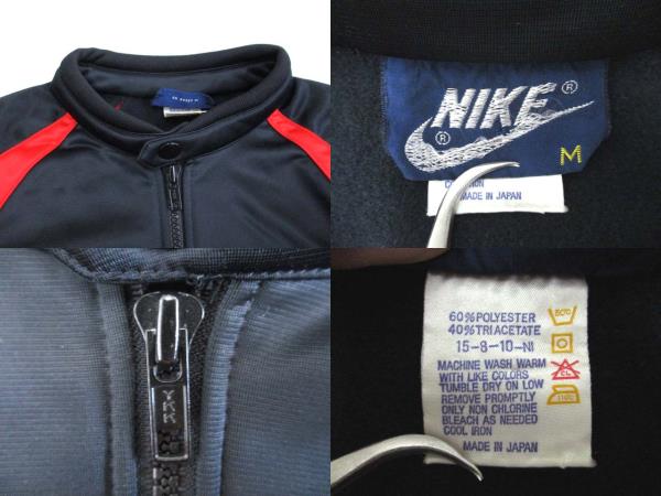 ナイキ NIKE 80