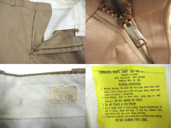 ヴィンテージ VINTAGE 70