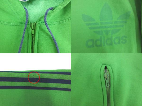 アディダス adidas 70's フランス製 パーカー ジャージ デカロゴ